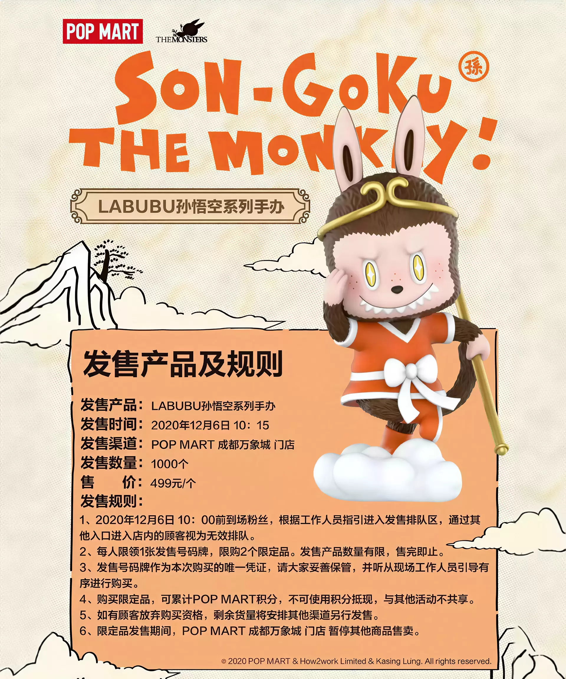 LABUBU Son-Goku The Monkey - (2020 The Monsters Chengdu Exclusive):圖片 3